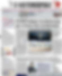 Πρωτοσέλιδο Η Ναυτεμπορική