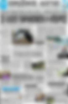 Πρωτοσέλιδο Πρωινός Λόγος