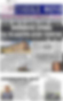Πρωτοσέλιδο Τοπική Φωνή
