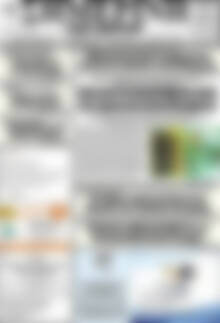 Πρωτοσέλιδο Σημερινή των Σερρών