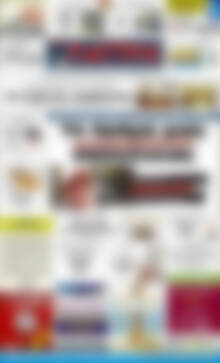 Πρωτοσέλιδο Πατρίς