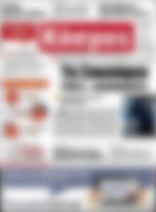 Πρωτοσέλιδο Κόσμος