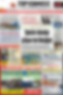 Πρωτοσέλιδο Πρωινός Τύπος