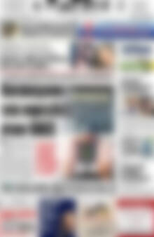 Πρωτοσέλιδο Πατρίς