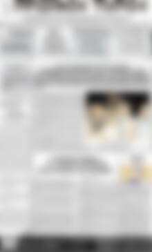 Πρωτοσέλιδο Πρωινός Τύπος Δράμας