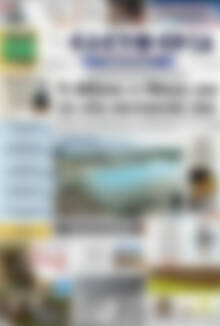 Πρωτοσέλιδο Ελευθερία