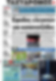 Πρωτοσέλιδο Ταχυδρόμος