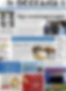 Πρωτοσέλιδο Θεσσαλία