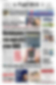 Πρωτοσέλιδο Πατρίς