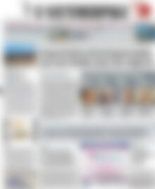 Πρωτοσέλιδο Η Ναυτεμπορική