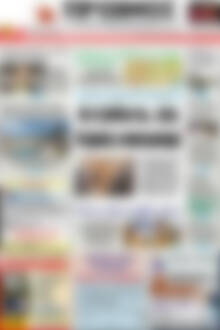 Πρωτοσέλιδο Πρωινός Τύπος