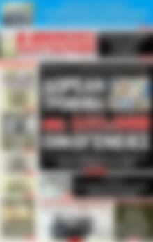Πρωτοσέλιδο εφημερίδας Αυριανή Μακεδονίας Θράκης - protoselida