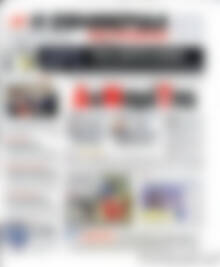 Πρωτοσέλιδο εφημερίδας Η εφημερίδα των συντακτών - protoselida