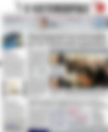 Πρωτοσέλιδο Η Ναυτεμπορική
