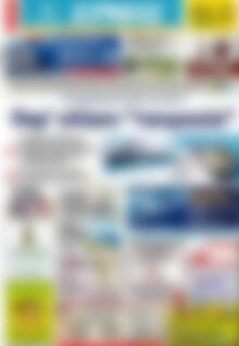 Πρωτοσέλιδο Ερμής