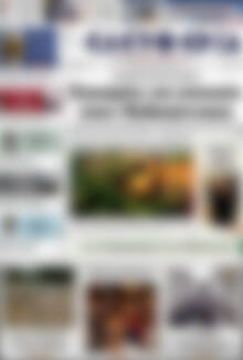 Πρωτοσέλιδο Ελευθερία
