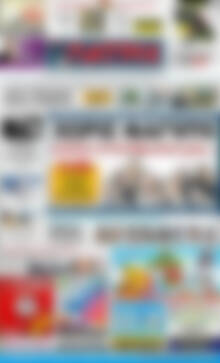 Πρωτοσέλιδο Πατρίς