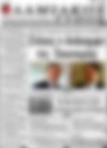 Πρωτοσέλιδο Λαμιακός Τύπος