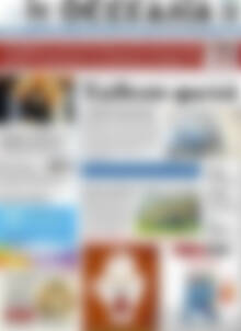 Πρωτοσέλιδο Θεσσαλία