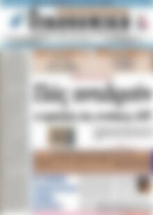 Οικονομική