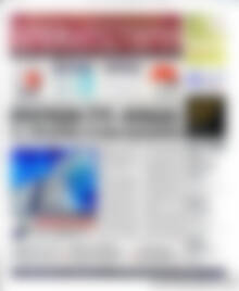 Πρωτοσέλιδο Χρηματιστήριο