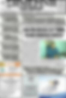 Σημερινή των Σερρών
