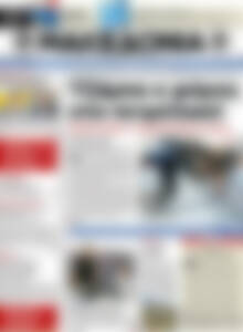 Μακεδονία