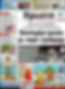 Πρωινή Ηλείας
