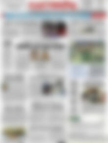 Ελευθερία