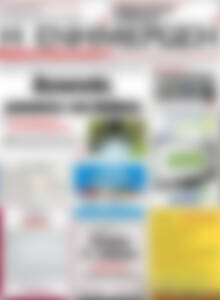 Η Ενημέρωση