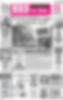 Πρωτοσέλιδο Ηχώ της Άρτας