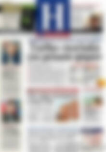 Πρωτοσέλιδο Ημερησία