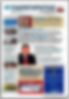 Πρωτοσέλιδο Παρατηρητής