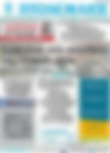 Πρωτοσέλιδο Πτολεμαίος
