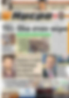 Πρωτοσέλιδο Ημέρα