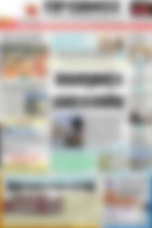 Πρωτοσέλιδο Πρωινός Τύπος