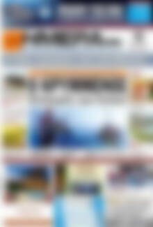 Πρωτοσέλιδο Ημέρα Ζακύνθου