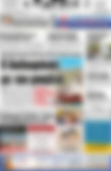 Πρωτοσέλιδο Πατρίς