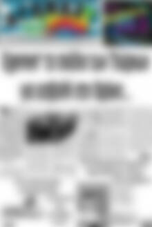Πρωτοσέλιδο Αγώνας