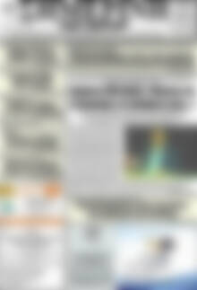 Πρωτοσέλιδο Σημερινή των Σερρών