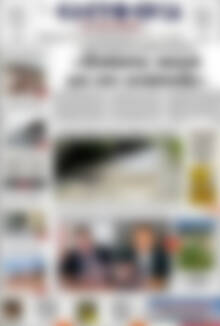 Πρωτοσέλιδο Ελευθερία