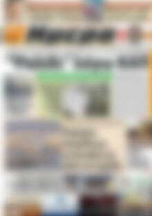 Πρωτοσέλιδο Ημέρα
