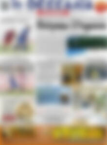 Πρωτοσέλιδο Θεσσαλία
