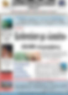Πρωτοσέλιδο Δημοπρασιακή Αθηνών