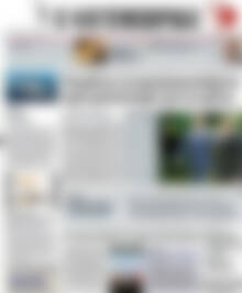 Πρωτοσέλιδο Η Ναυτεμπορική