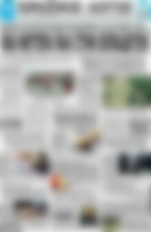 Πρωτοσέλιδο Πρωινός Λόγος