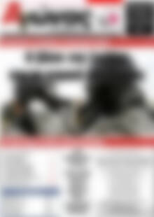 Πρωτοσέλιδο Αγώνας της Κρήτης
