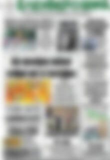 Πρωτοσέλιδο Ελεύθερο Βήμα
