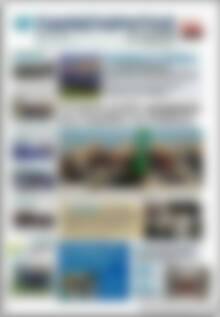 Πρωτοσέλιδο Παρατηρητής