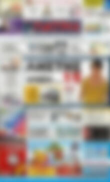 Πρωτοσέλιδο Πατρίς